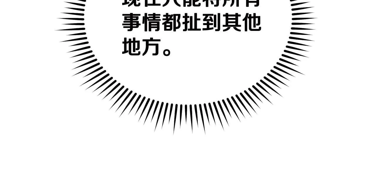 第193话 大公被诬告201