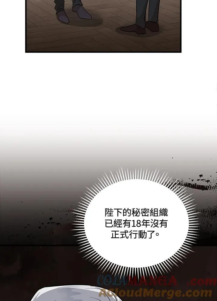 第179话8