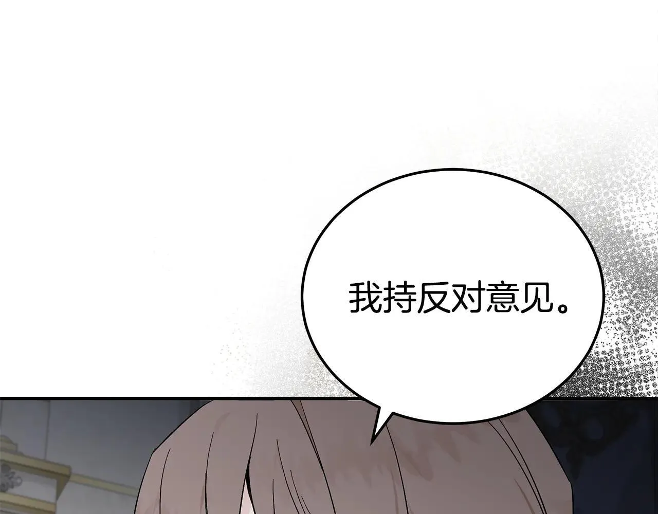 第191话 共舞150