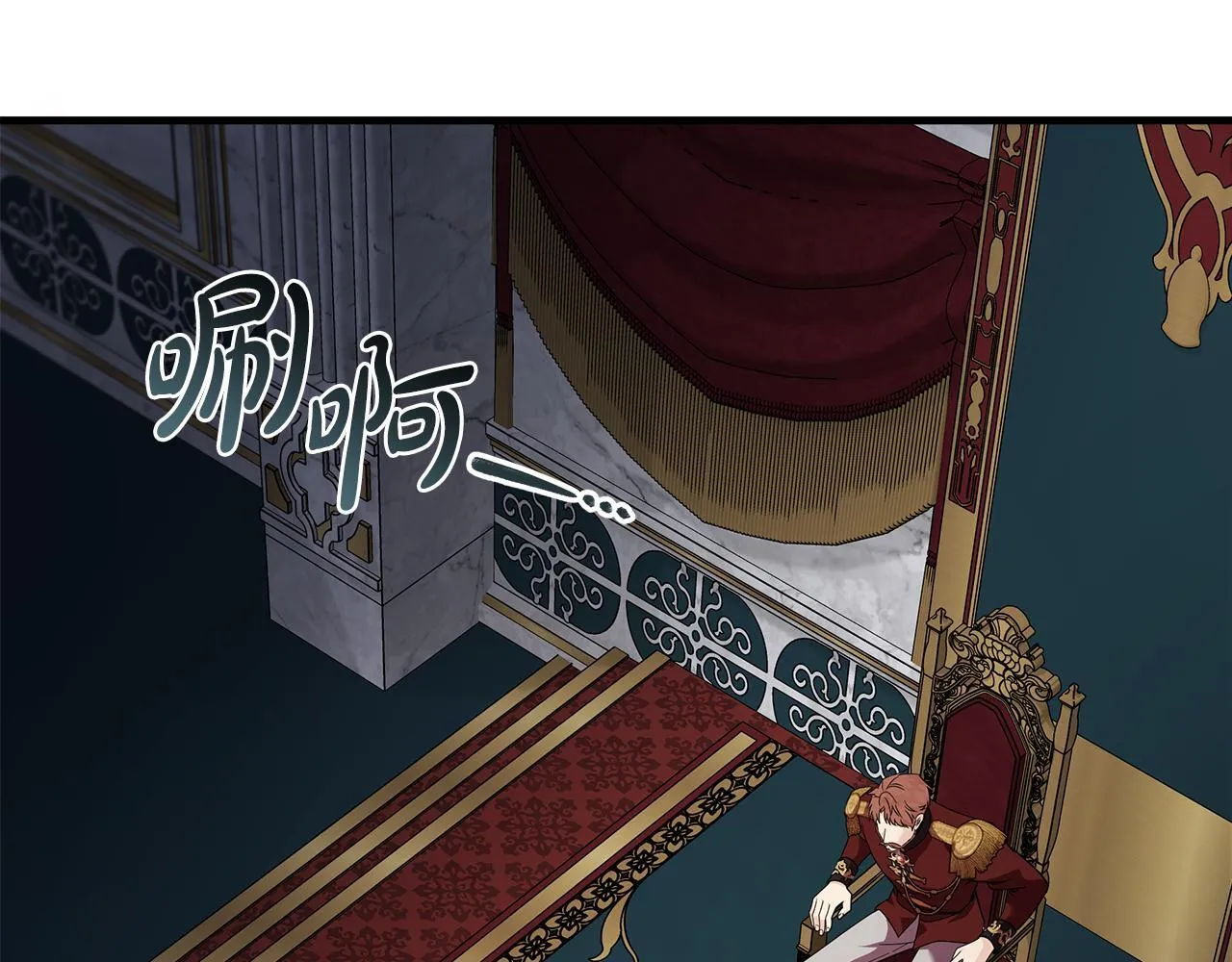 第193话 大公被诬告193