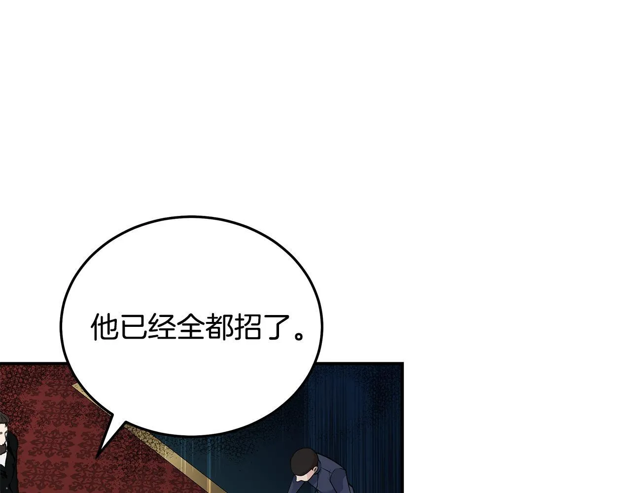 第192话 保护宝宝162