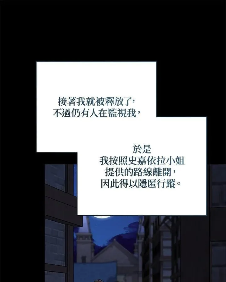 第169话31