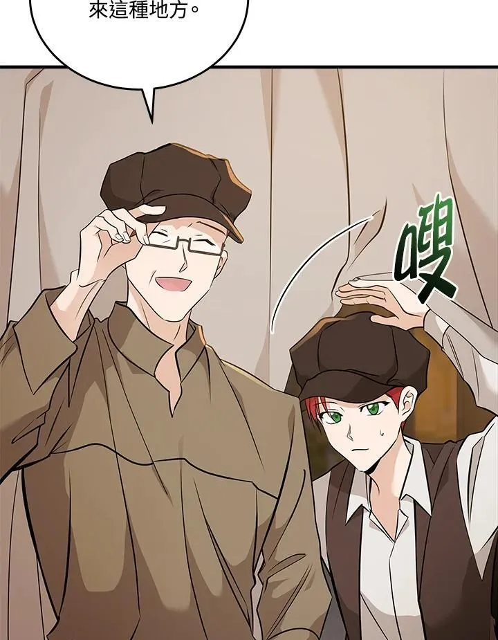 第186话45