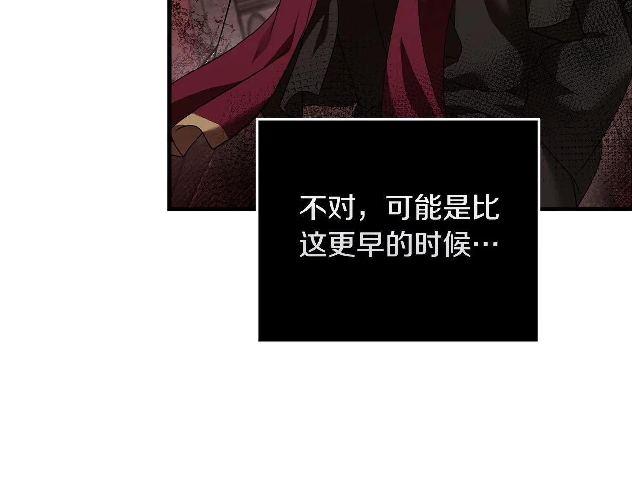 第194话 圣女是她？101