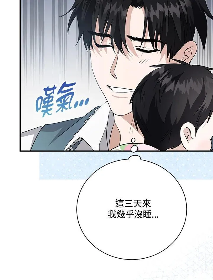 第162话83