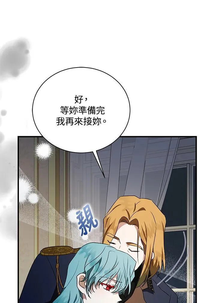 第164话74