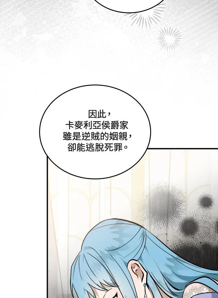 第187话3