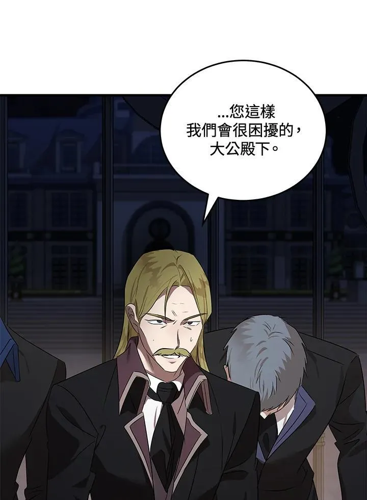 第179话29
