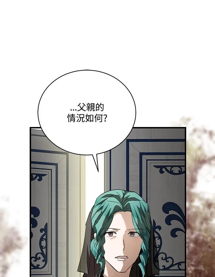 第168话6