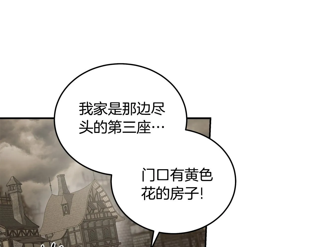 第195话 册封仪式34