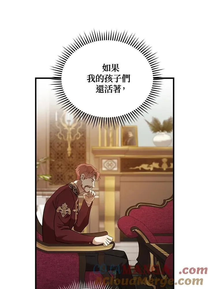 第185话40