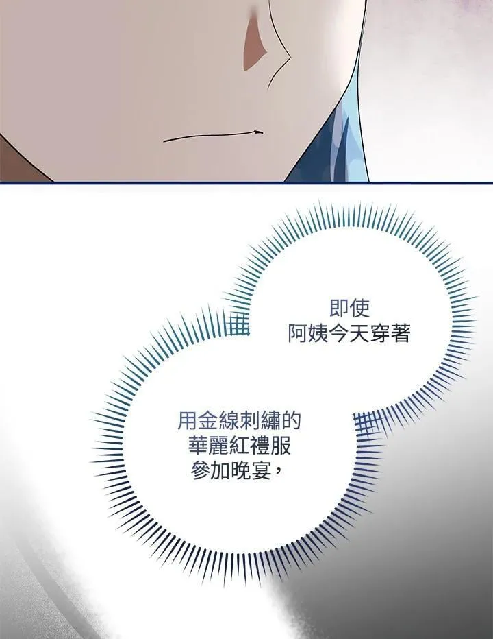 第164话99