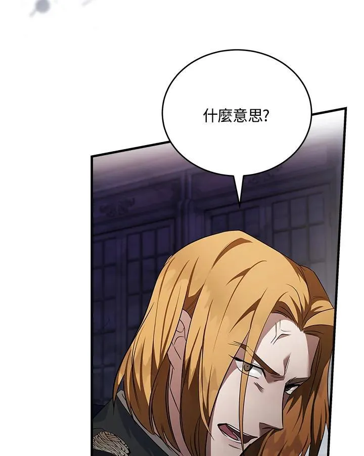 第175话49