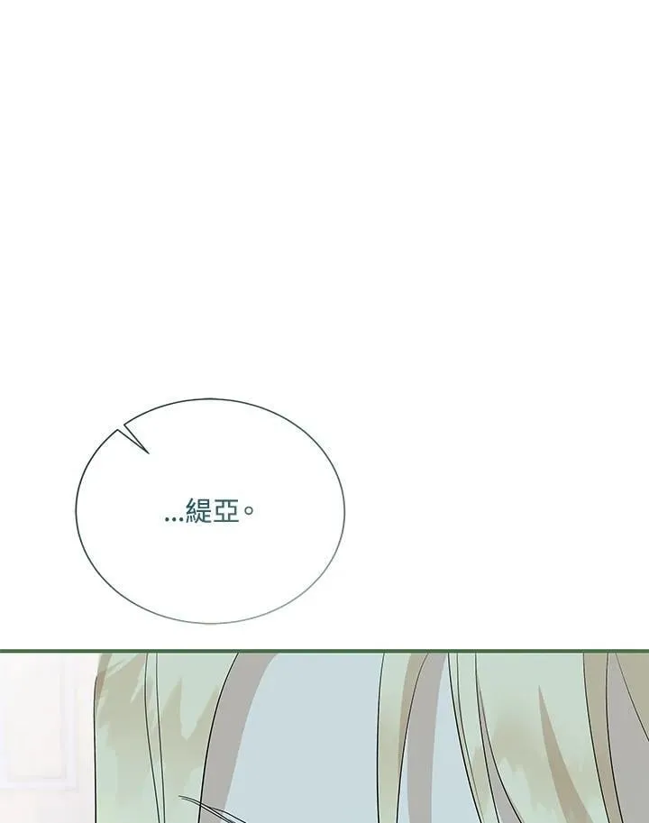 第164话18