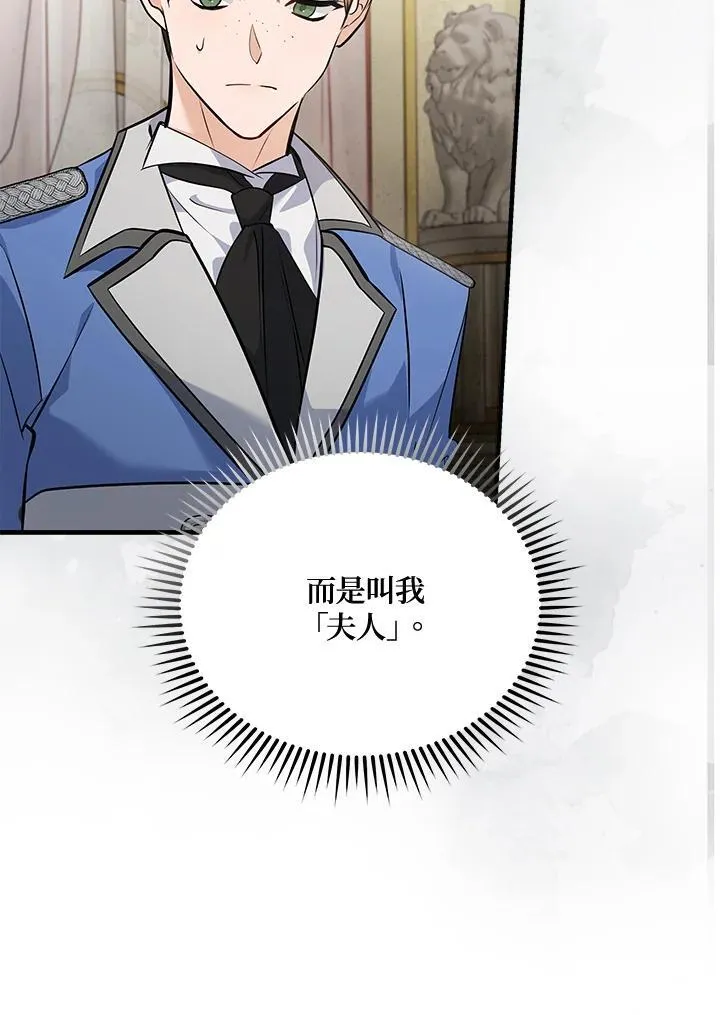 第186话116