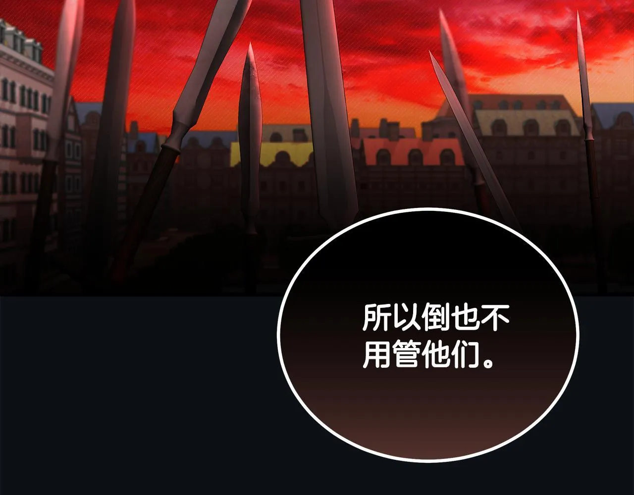 第196话 分别13