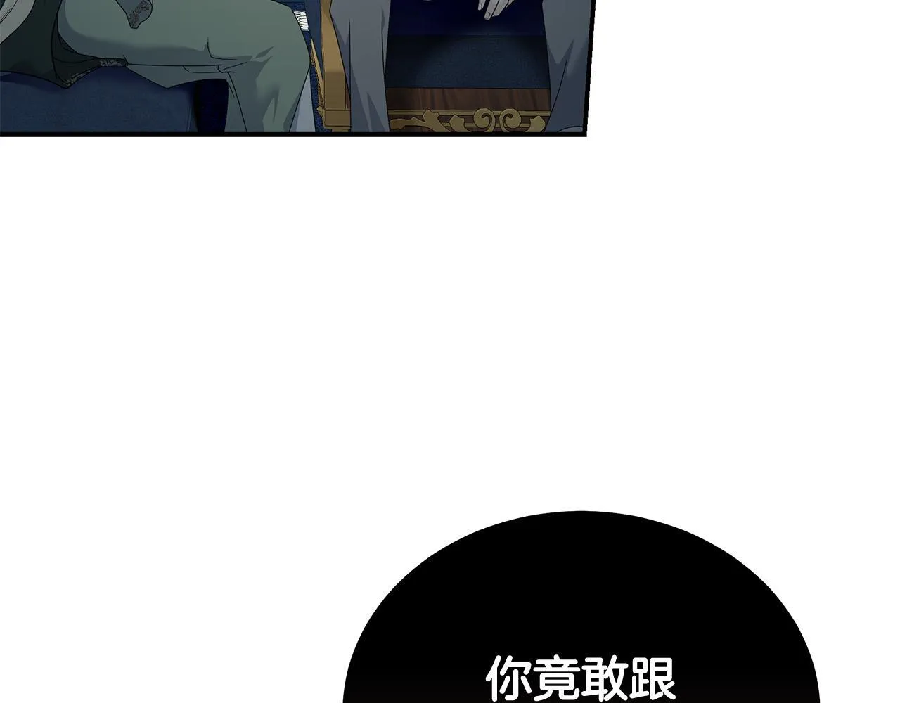 第197话 我来接你了43