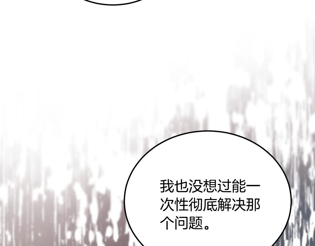 第196话 分别8