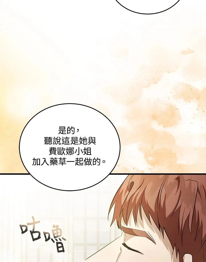 第175话115