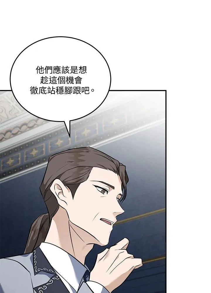 第186话103
