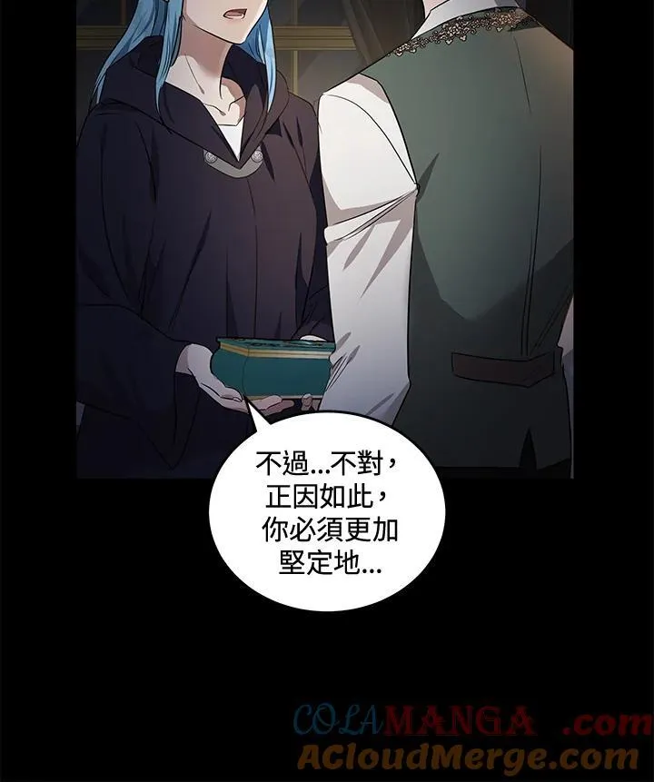 第178话48