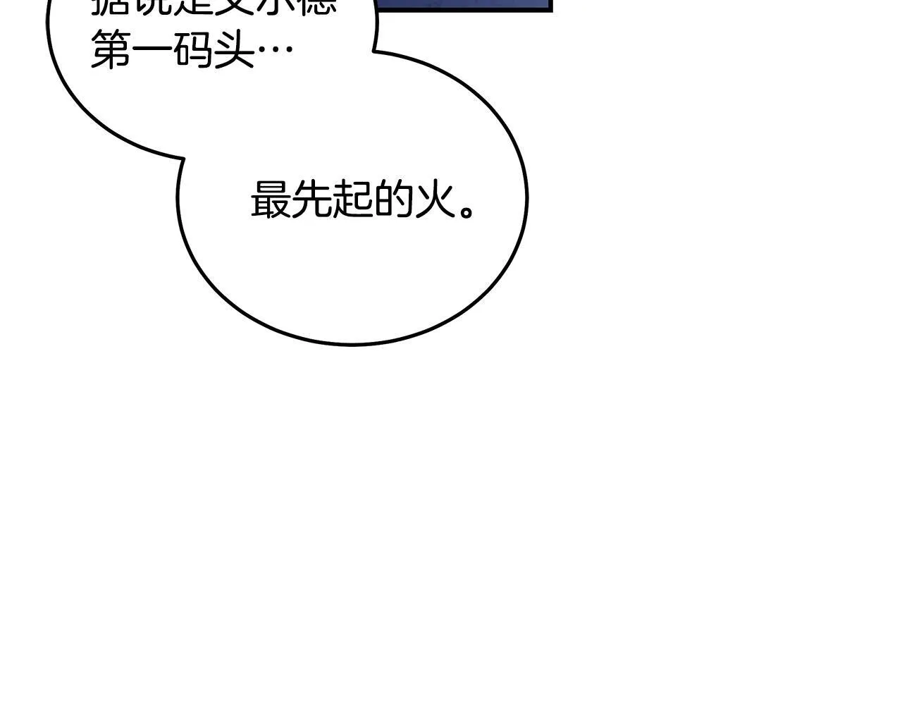 第196话 分别113