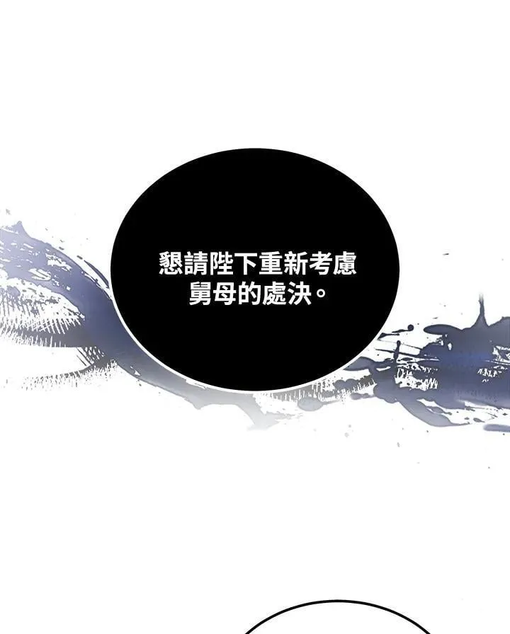 第184话61