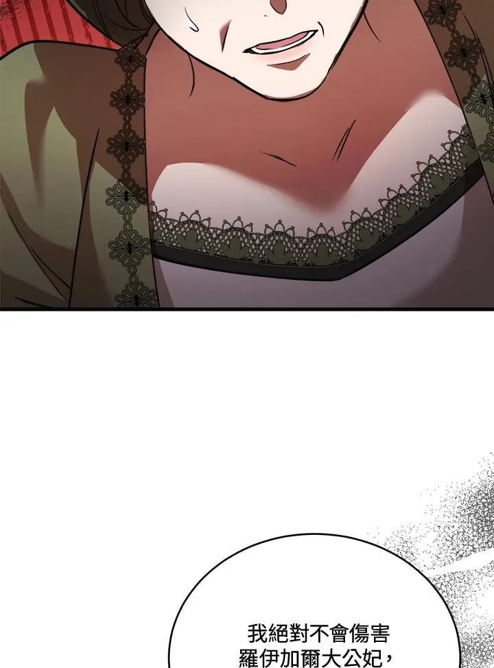 第171话51