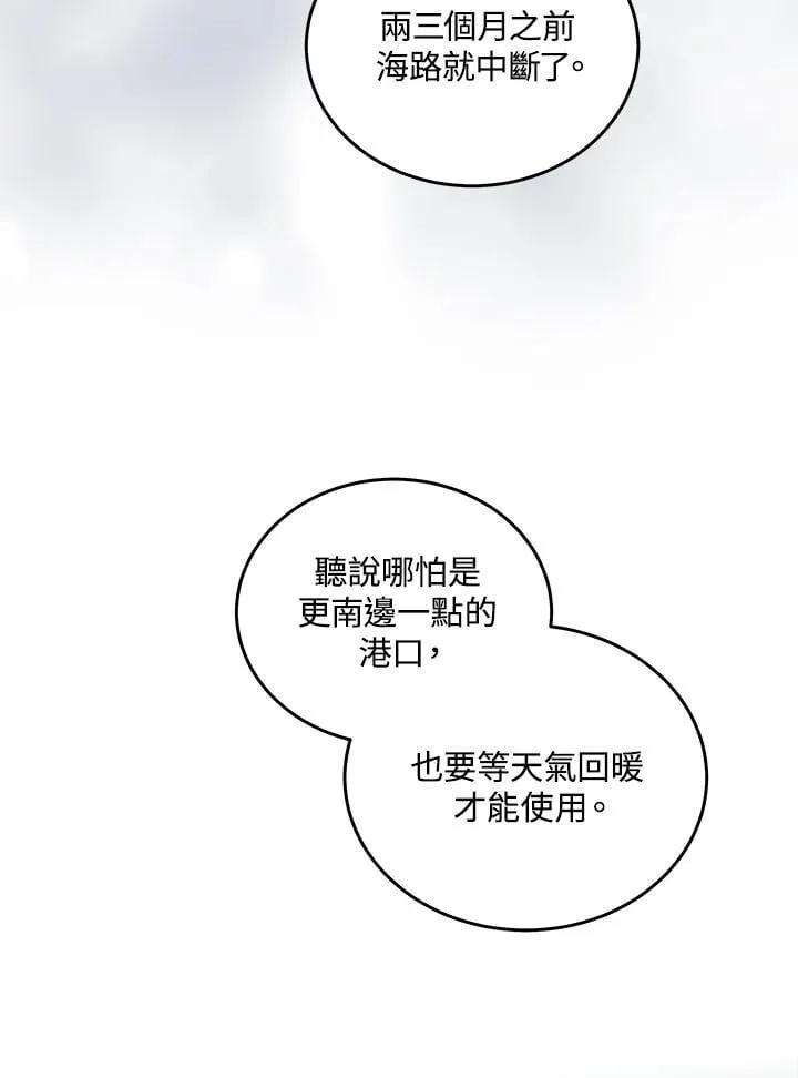 第187话26