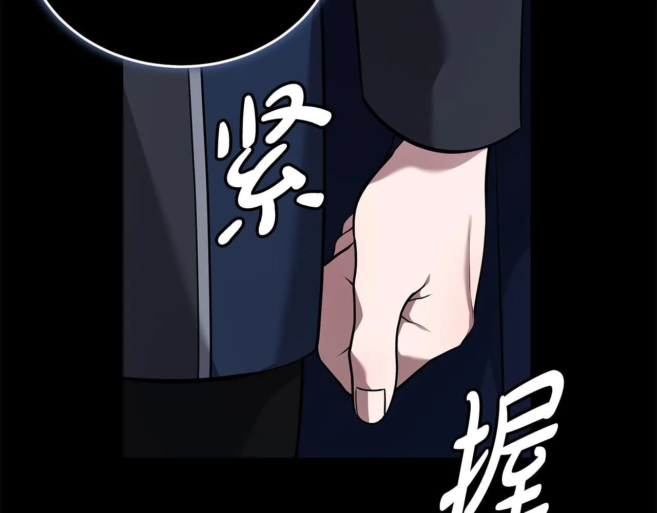 第193话 大公被诬告39