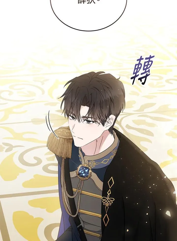 第190话97