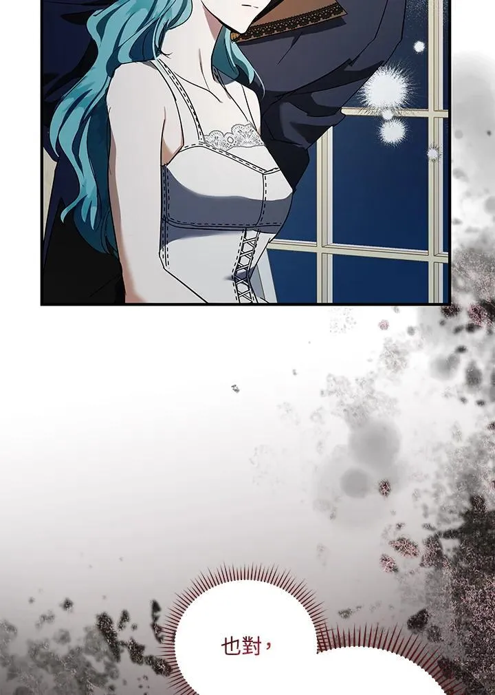 第164话75