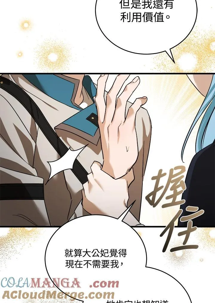 第174话100