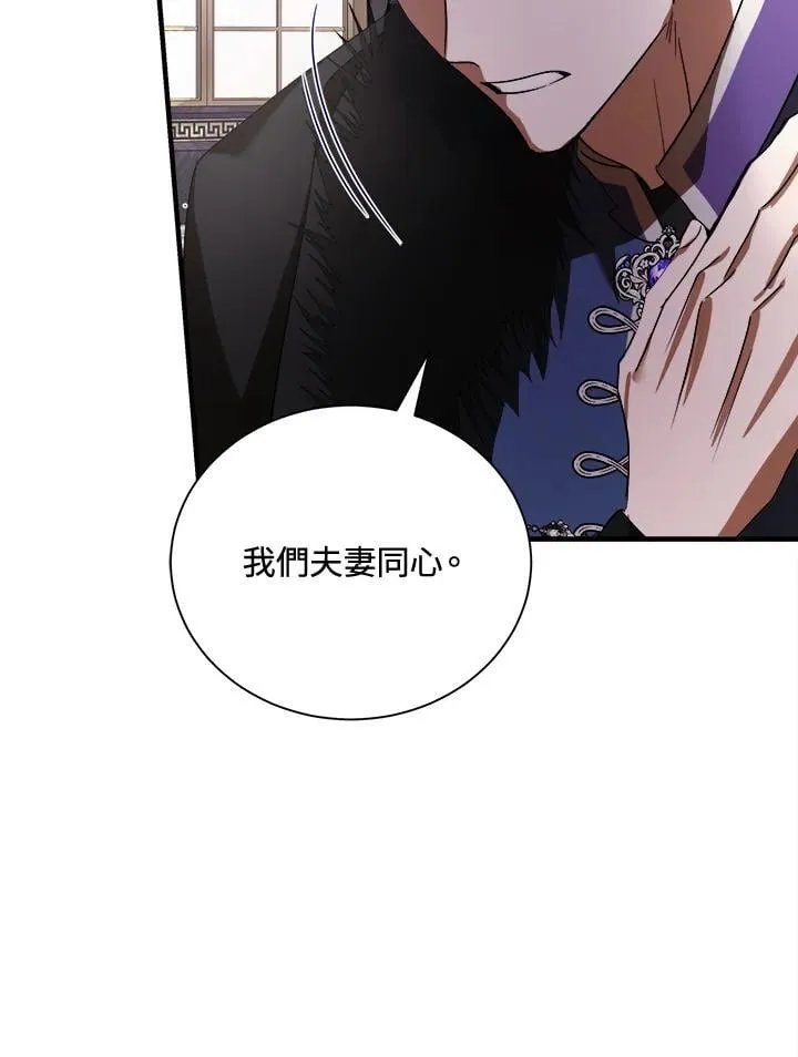 第166话17