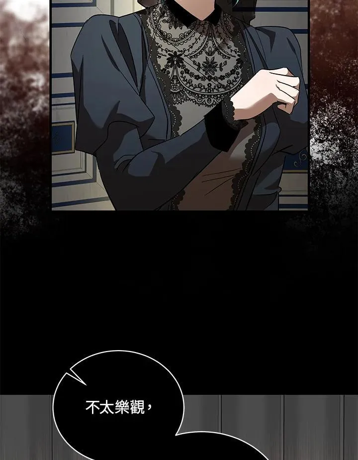 第168话7