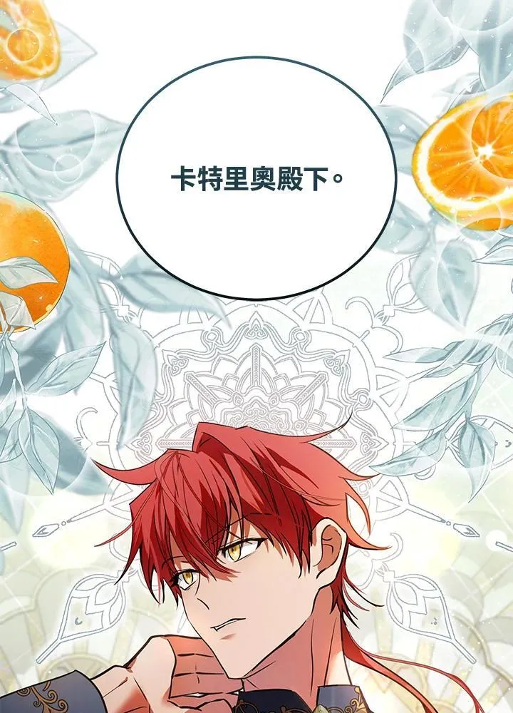 第170话61