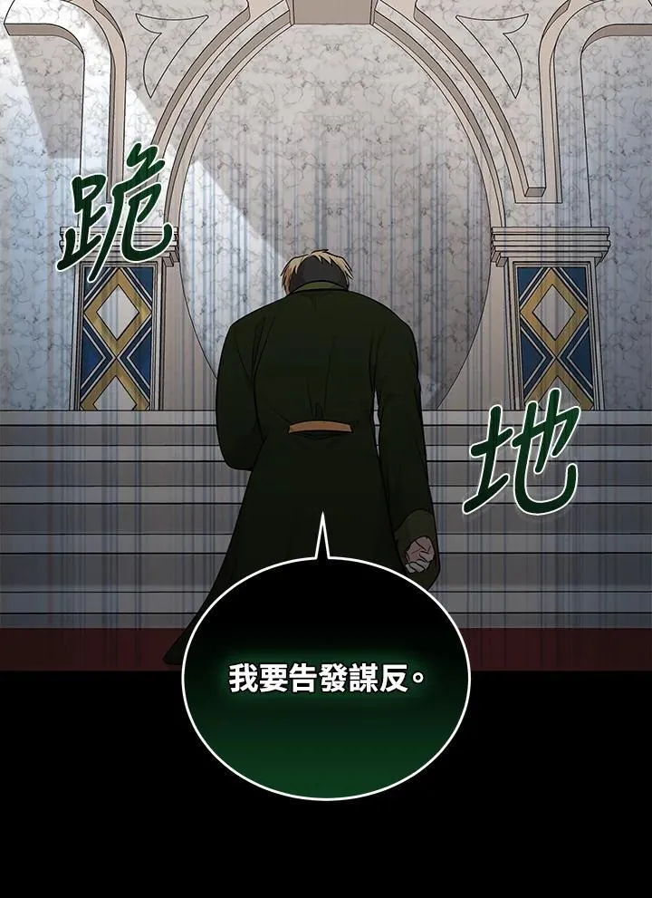 第178话63