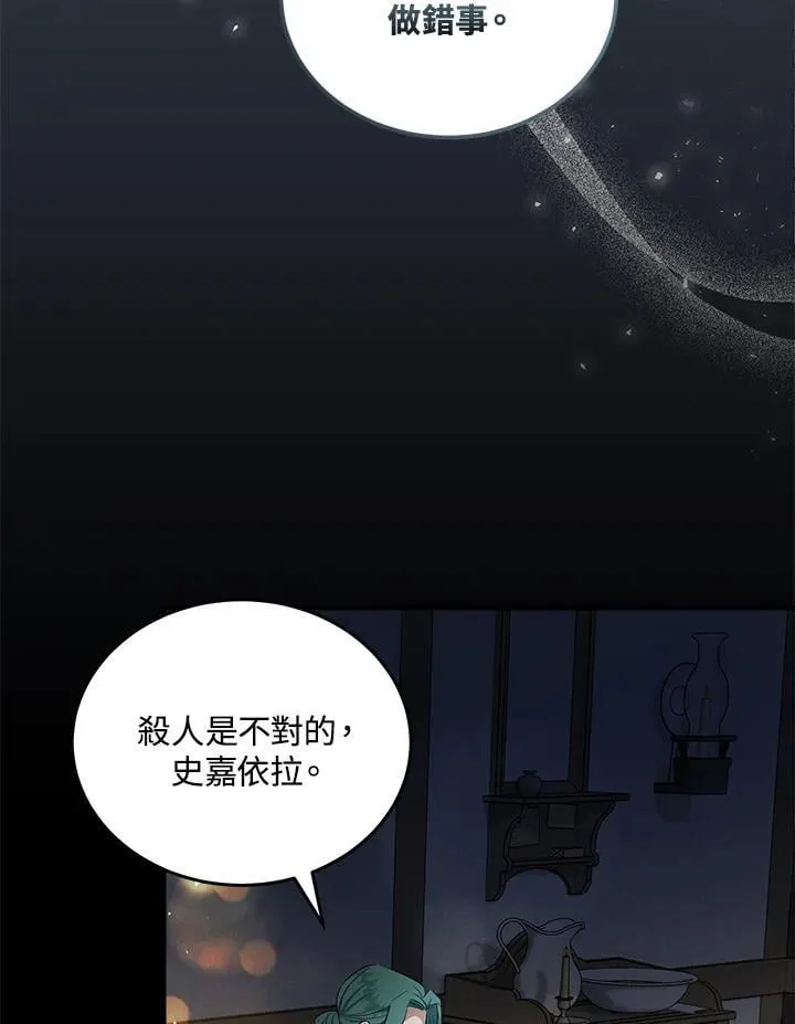 第177话82