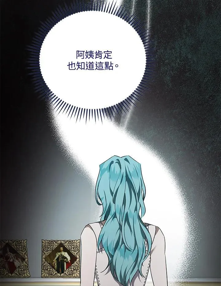 第164话101