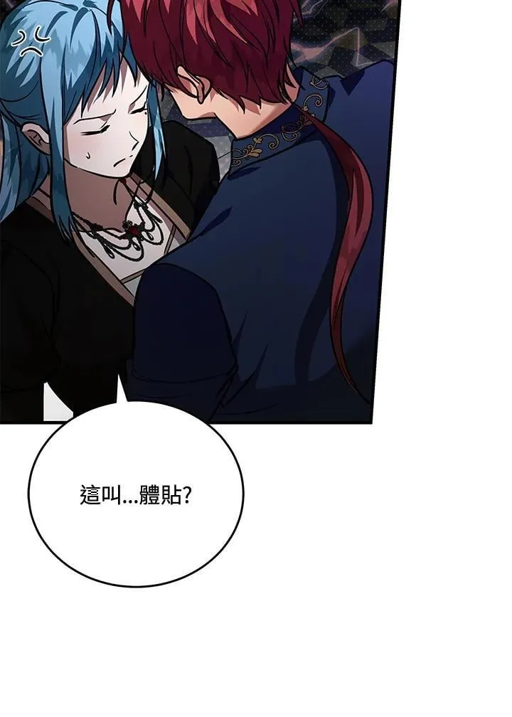 第170话93