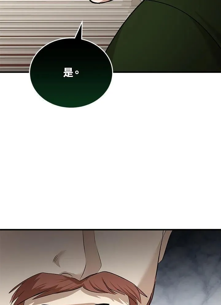第178话67
