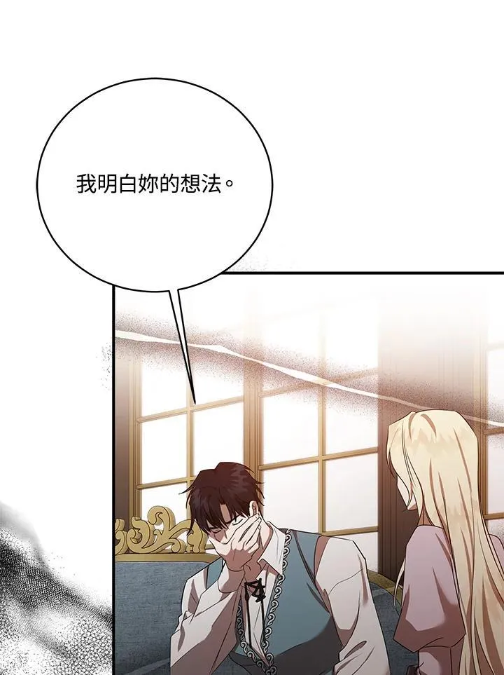 第163话73