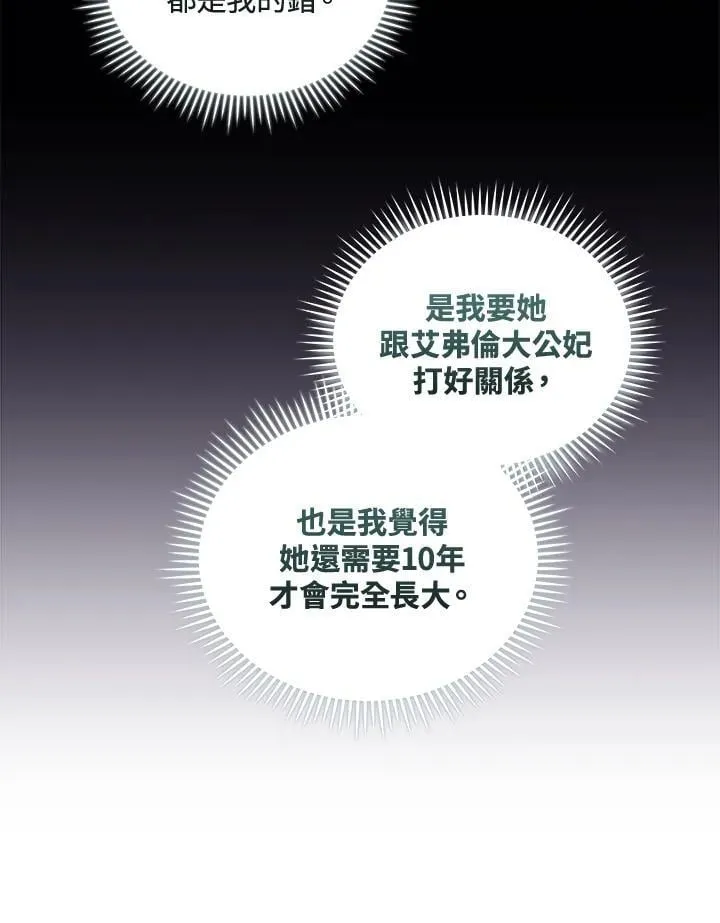 第180话18