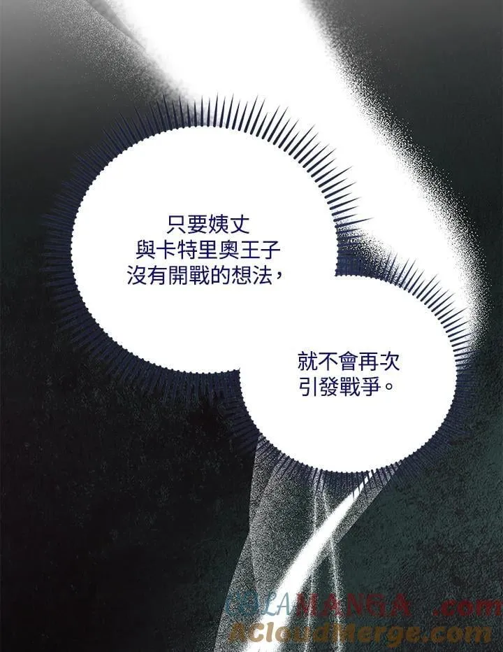 第164话100