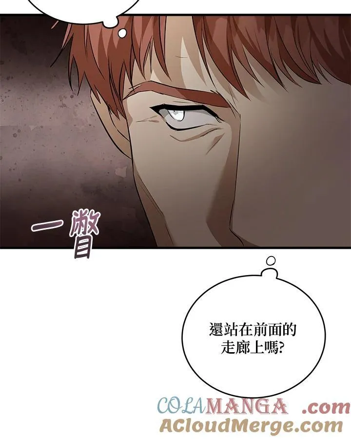 第175话84