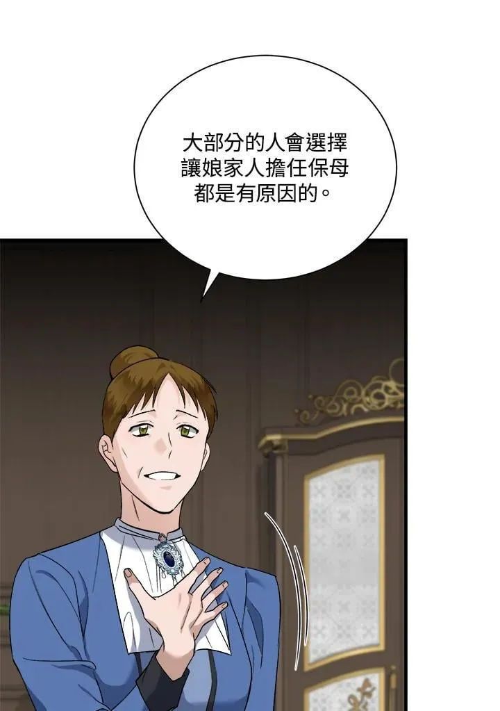 第166话99