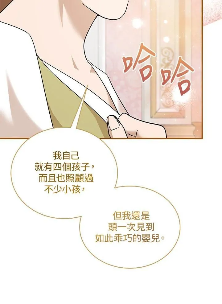 第164话31