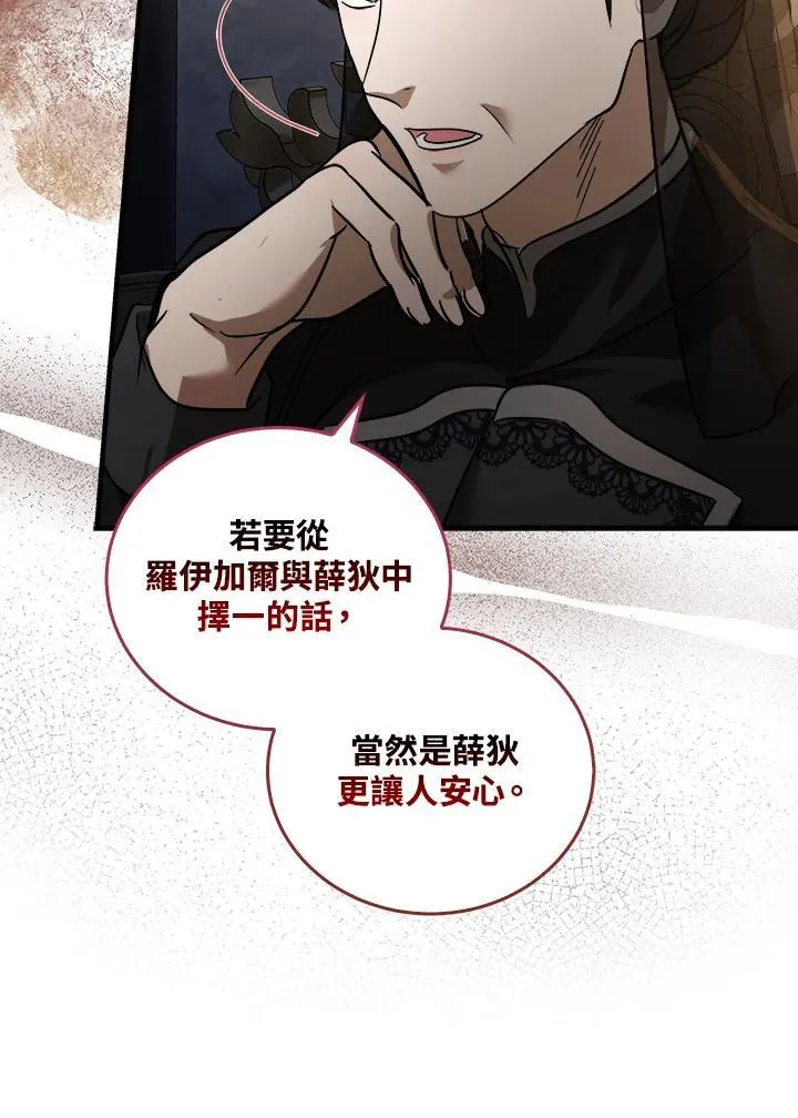 第167话15