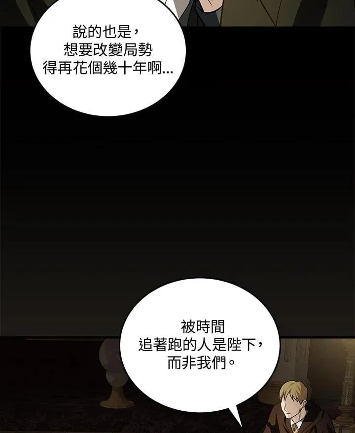 第179话89