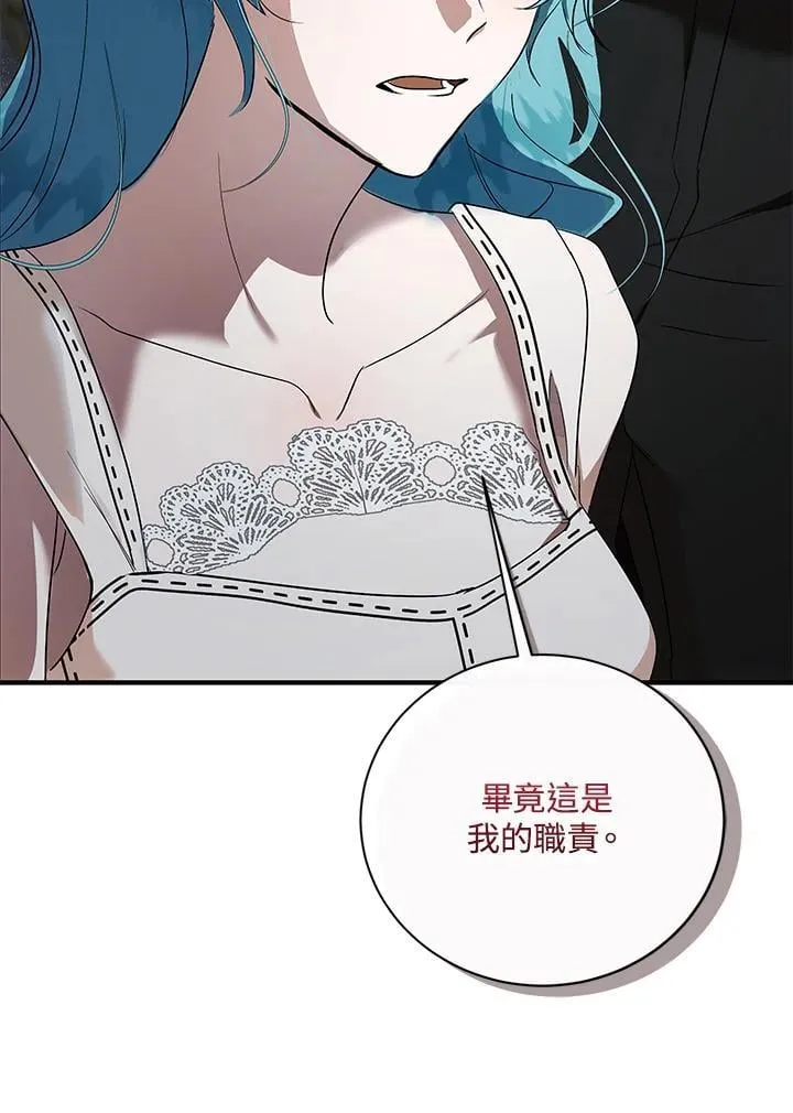 第164话73